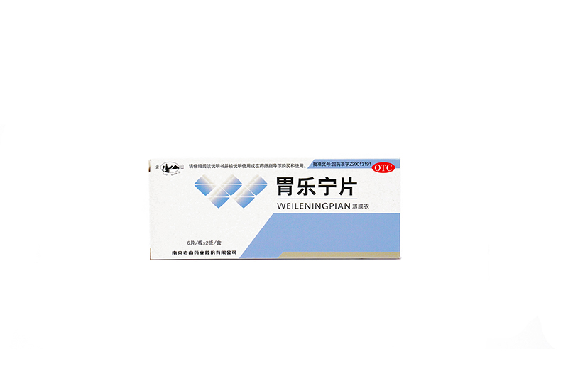 胃樂(lè )寧OTC 6片x2板