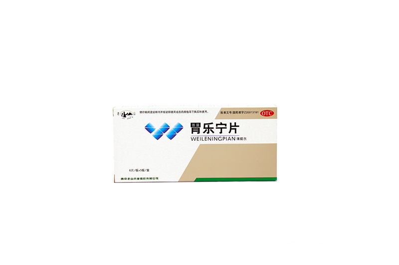 胃樂(lè )寧OTC 6片x5板